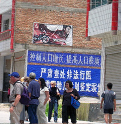 Edison Chen Village