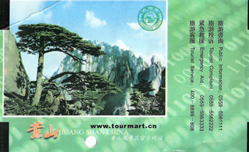 Huangshan ticket