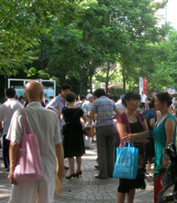 Shanghai Museum